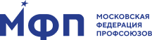 Moscow Federation of Trade Unions