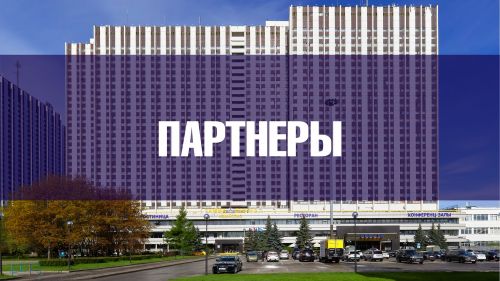 Предложение
