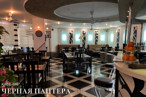 Кафе «Черная пантера» (партнеры)