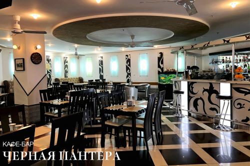 Кафе «Черная пантера» (партнеры)