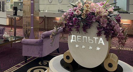 Скидка 15% для новобрачных